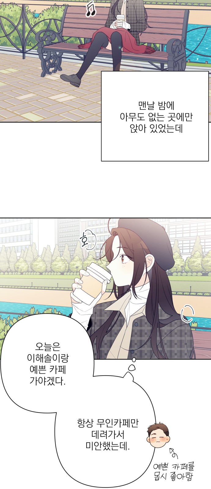 66 페이지