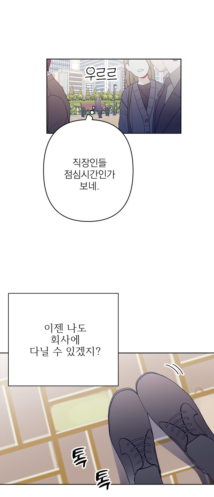 67 페이지