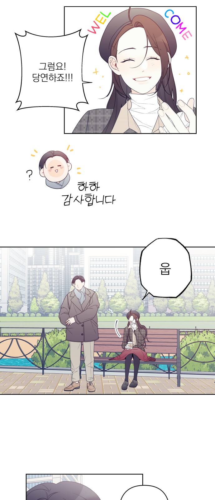 70 페이지