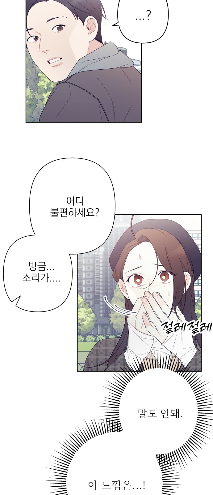 71 페이지