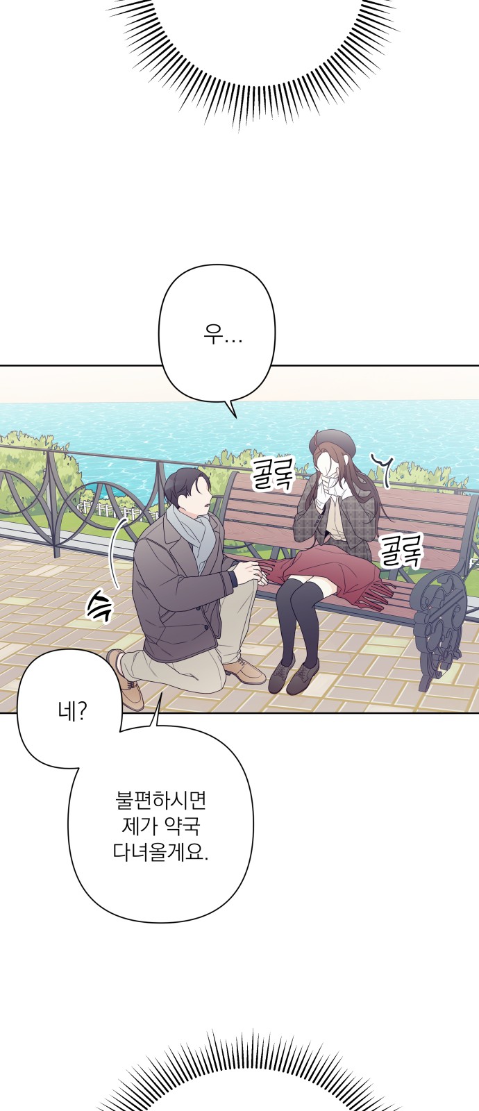 72 페이지