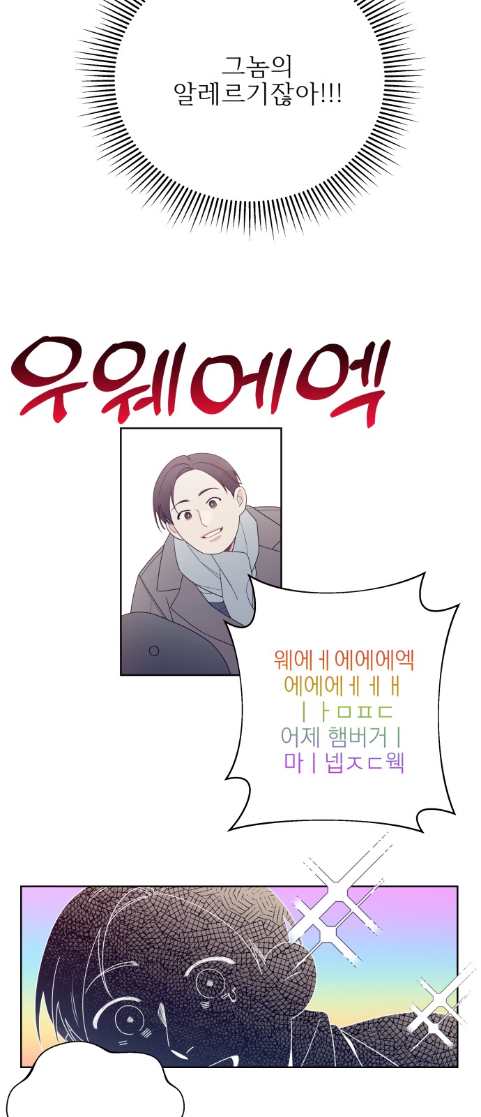 73 페이지