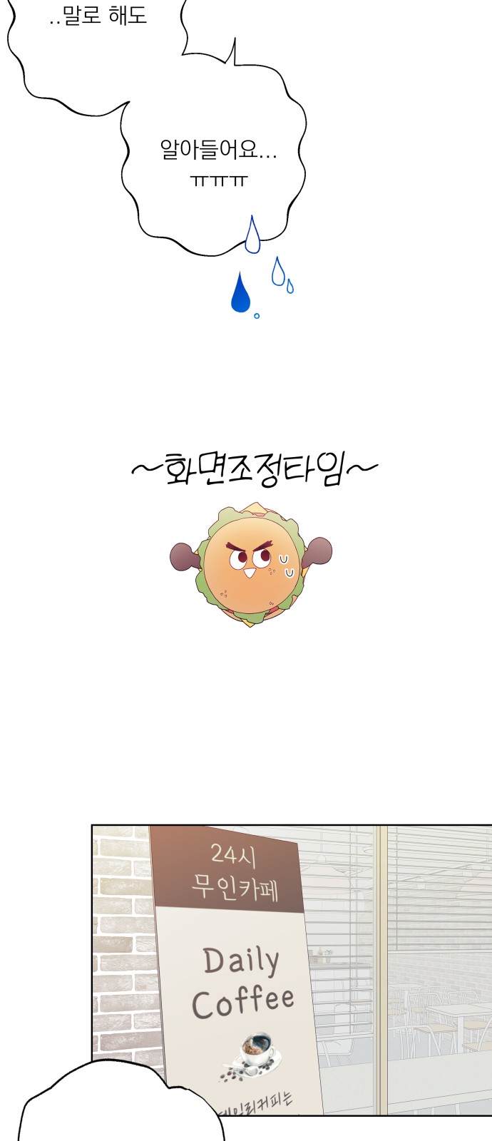 74 페이지