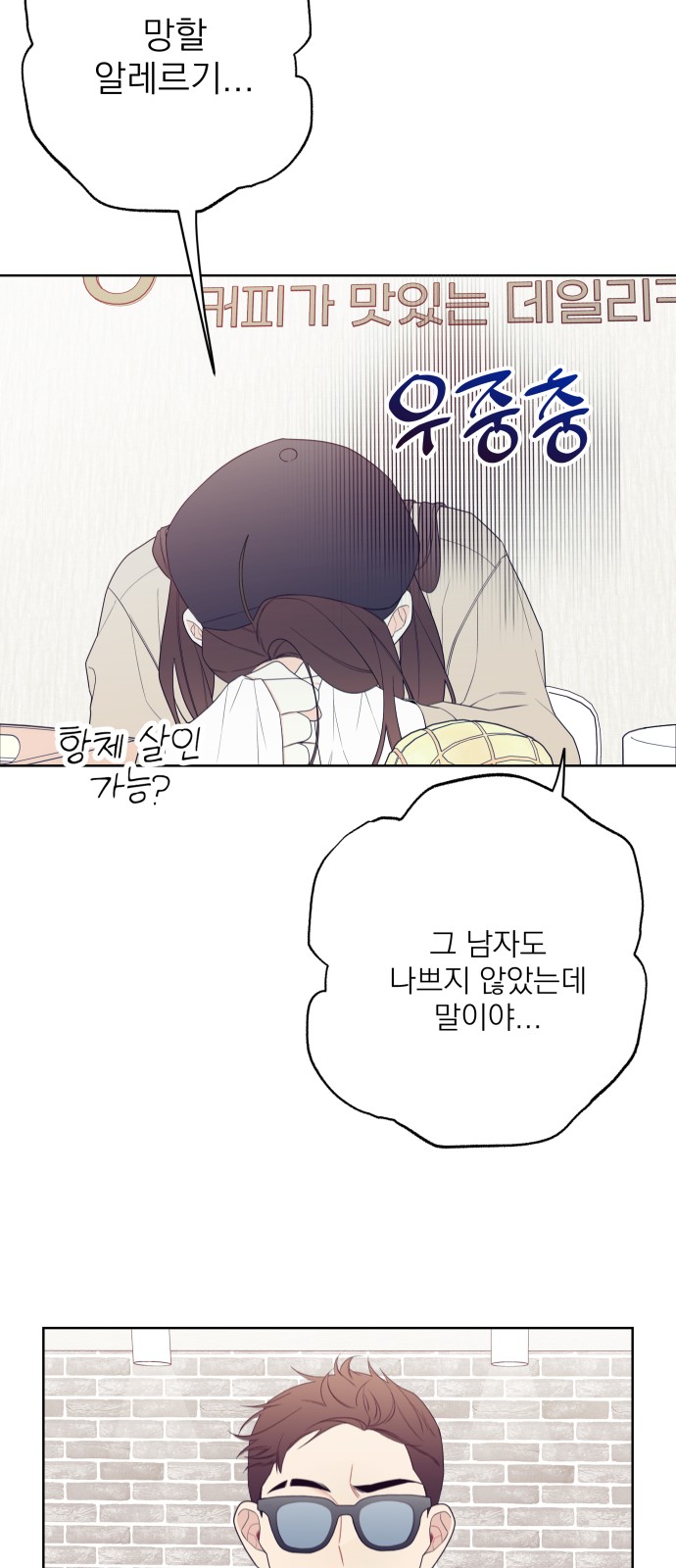 75 페이지