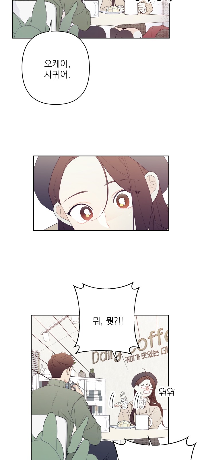 77 페이지