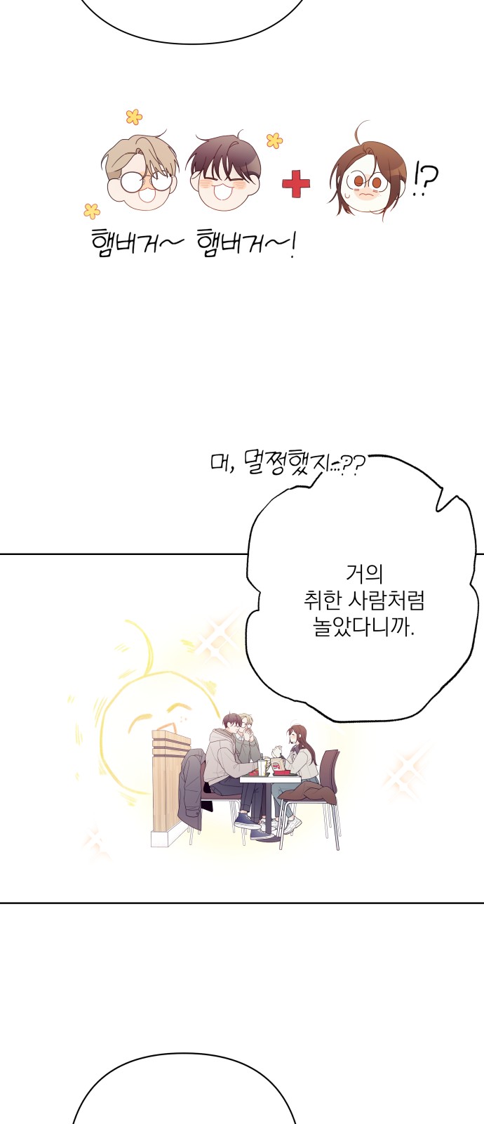 81 페이지