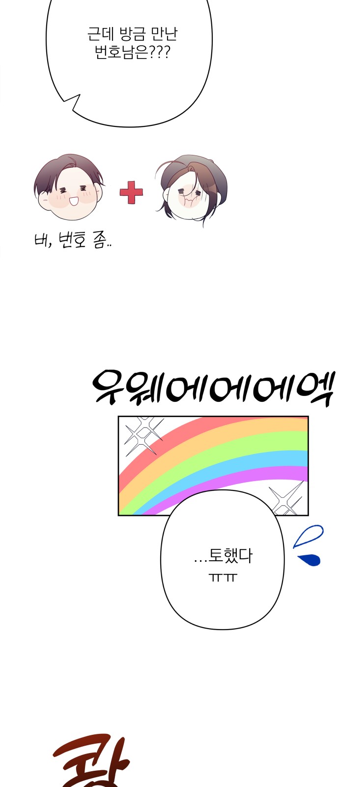 82 페이지