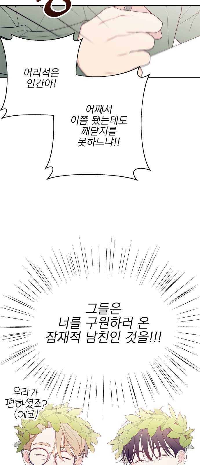 83 페이지