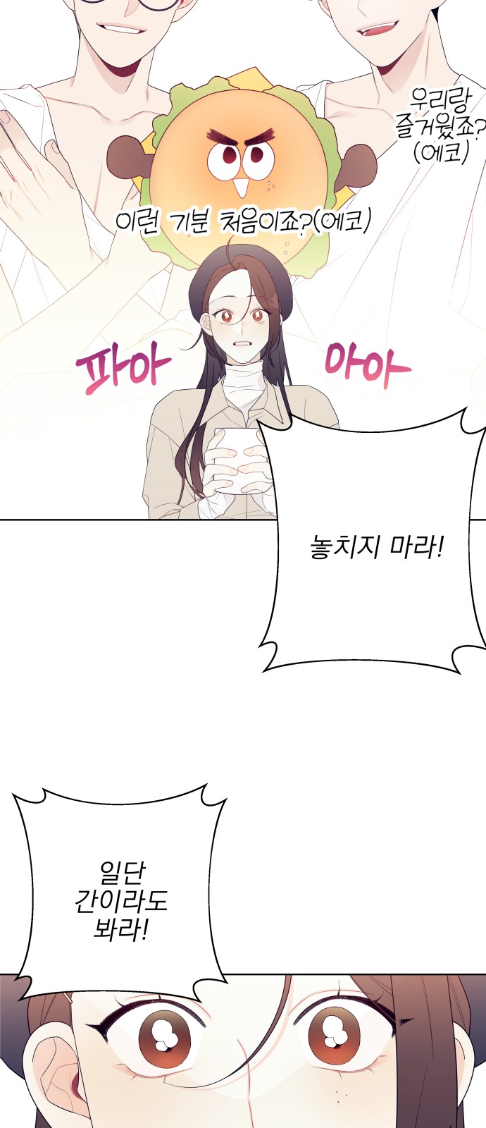 84 페이지