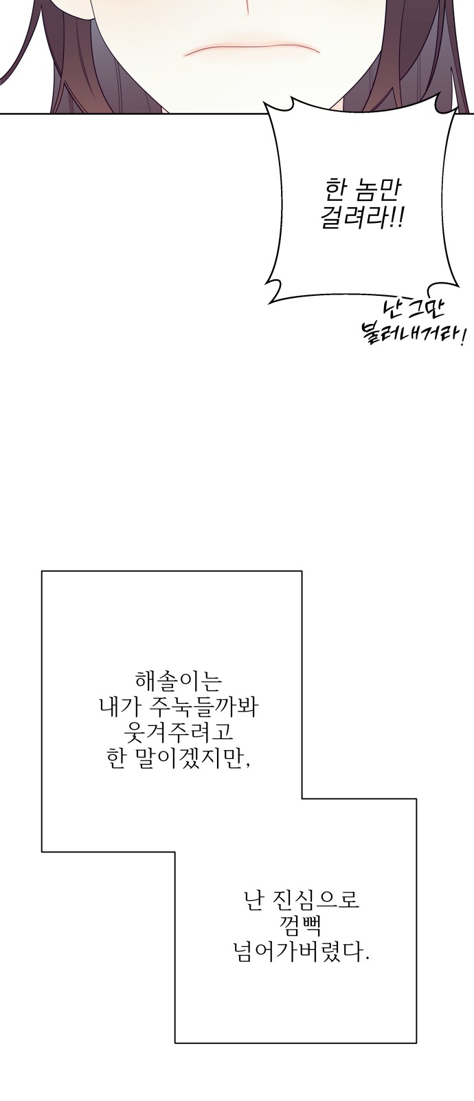 85 페이지
