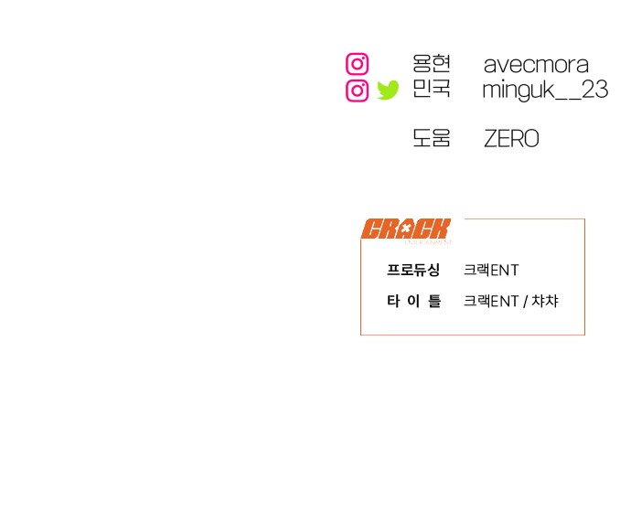87 페이지