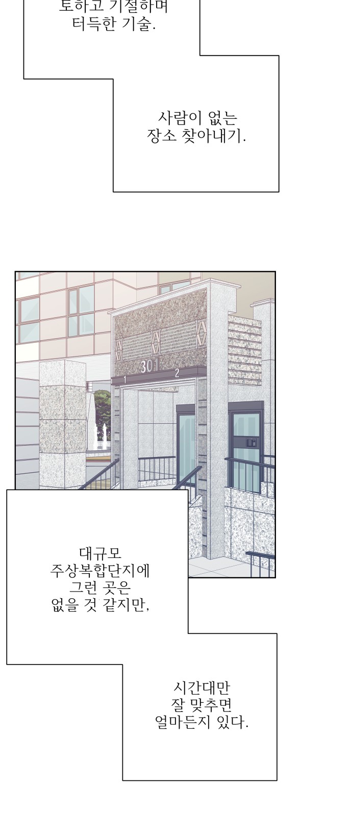 20 페이지