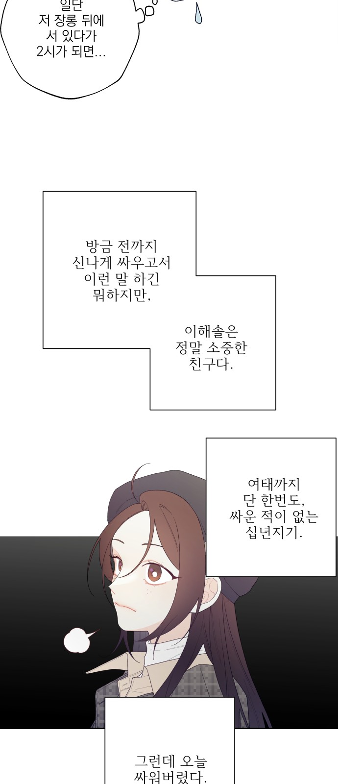 25 페이지