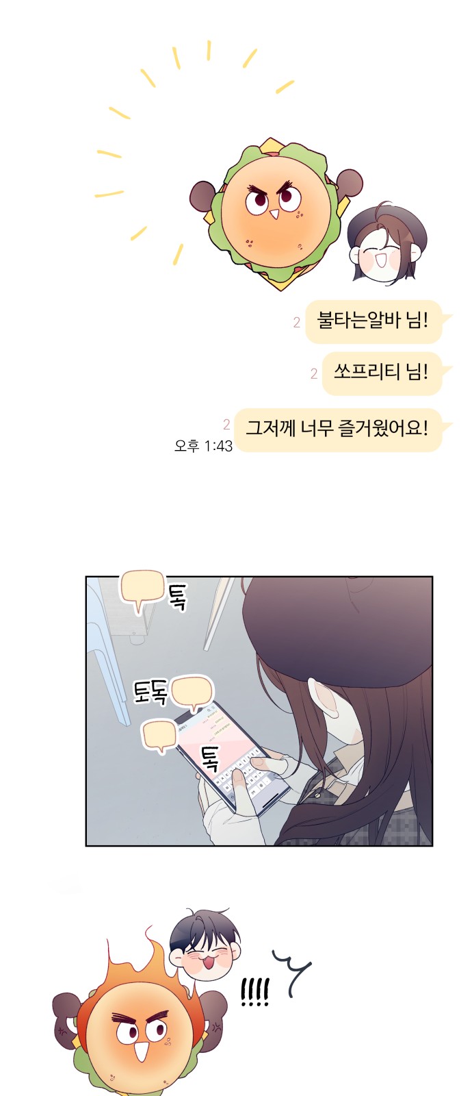 29 페이지
