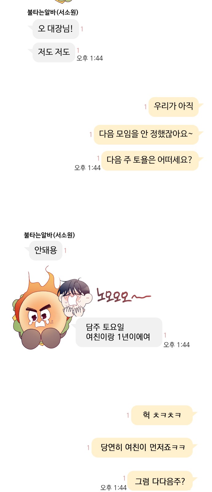 30 페이지