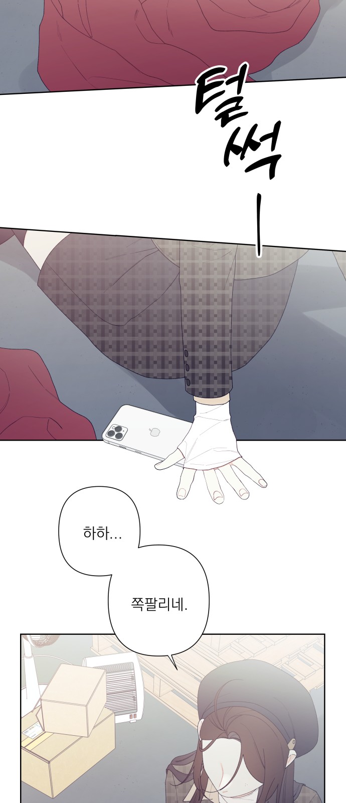 34 페이지
