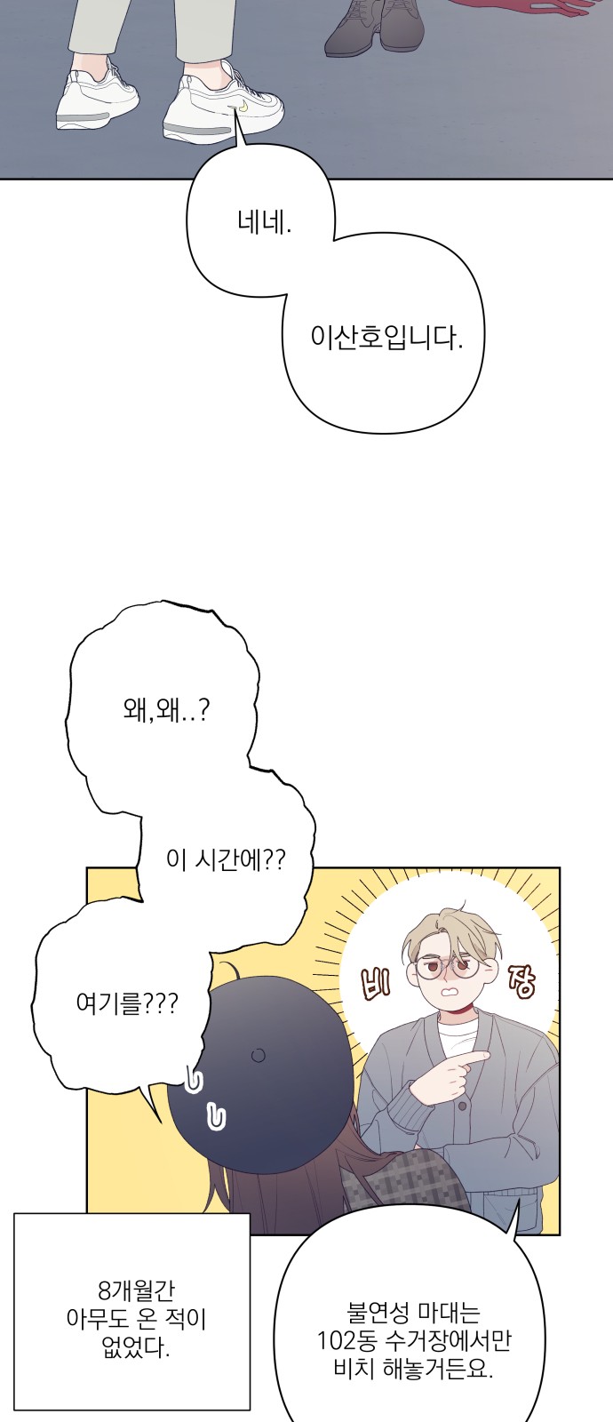 38 페이지