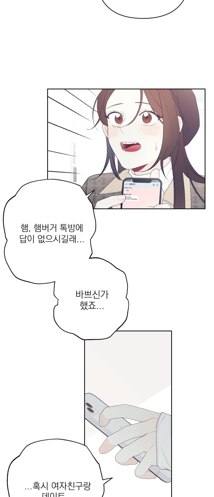 39 페이지