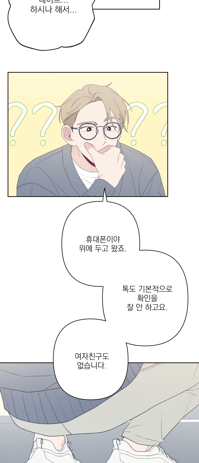 40 페이지