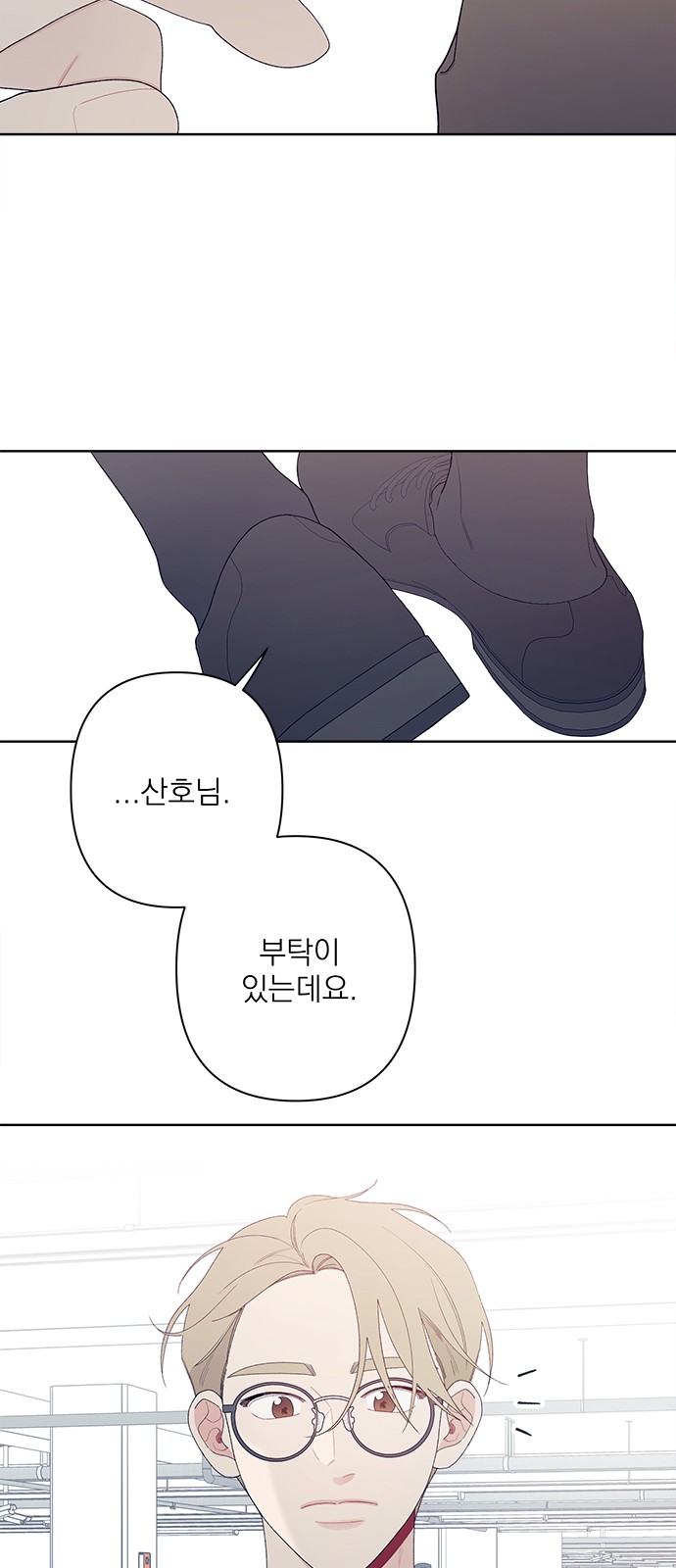 44 페이지