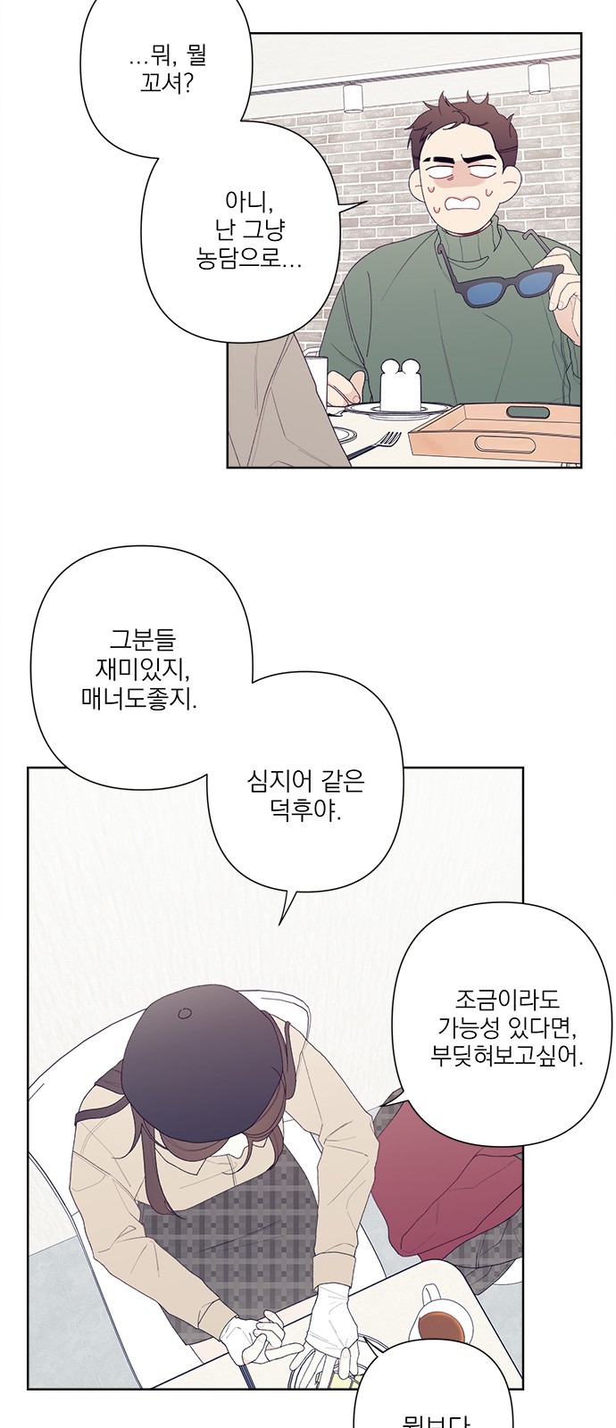 6 페이지