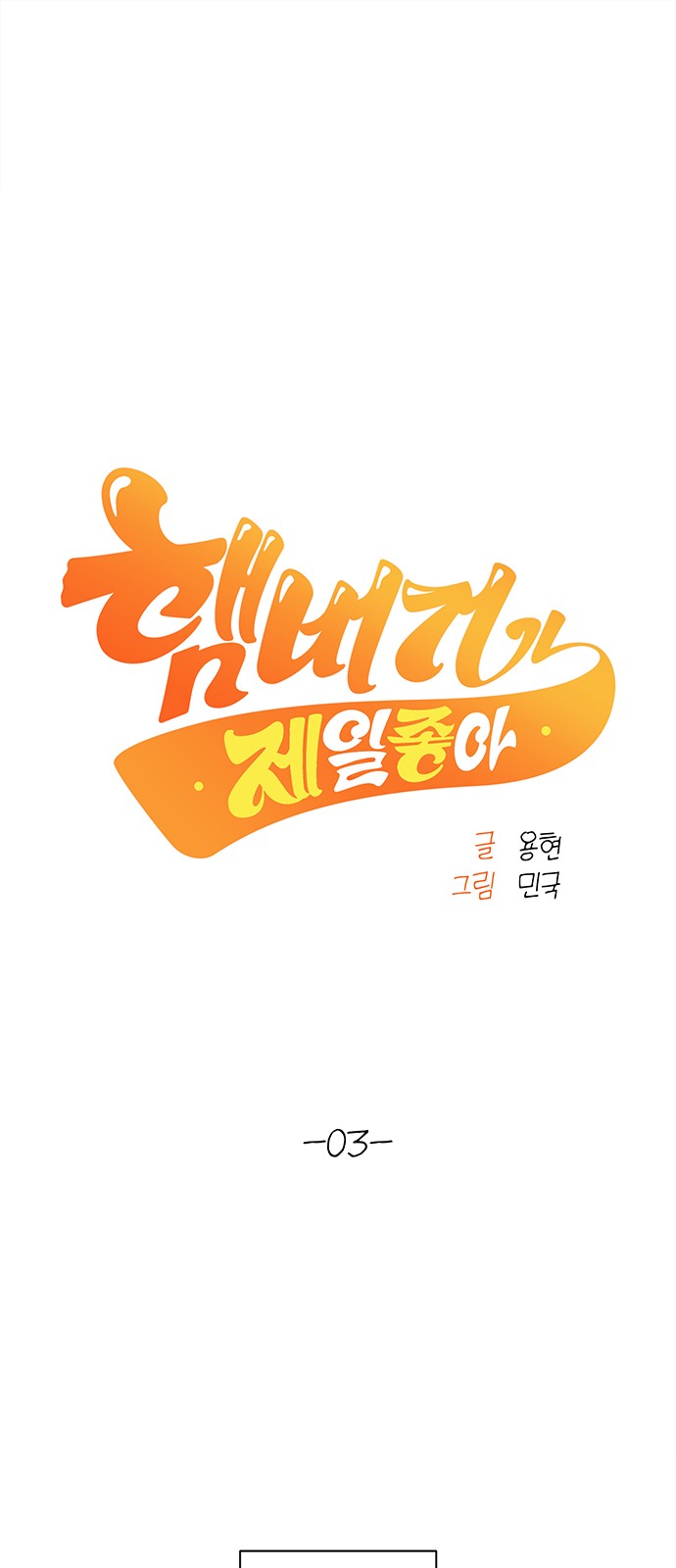 1 페이지