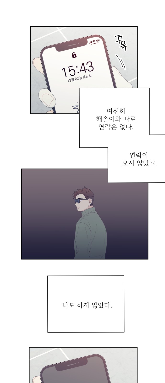 19 페이지
