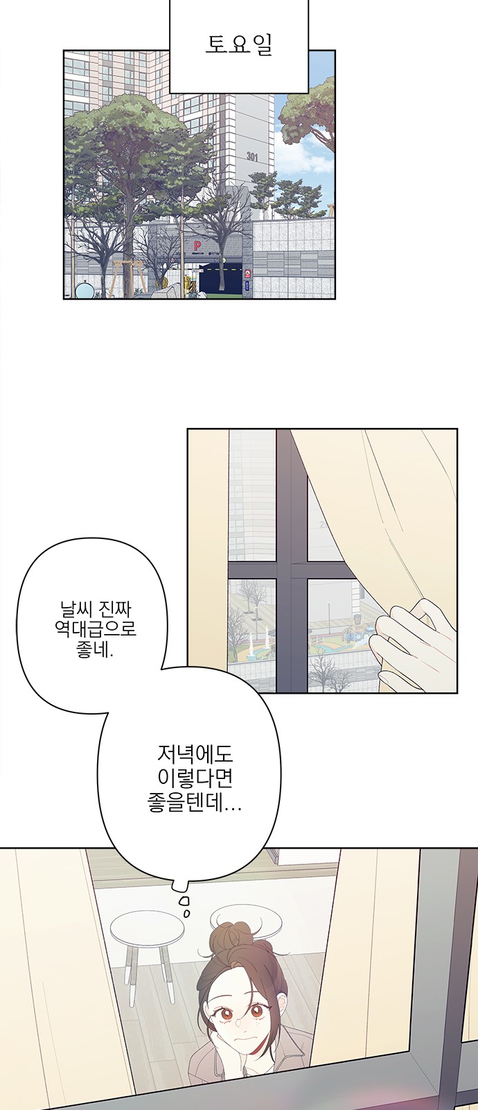 2 페이지