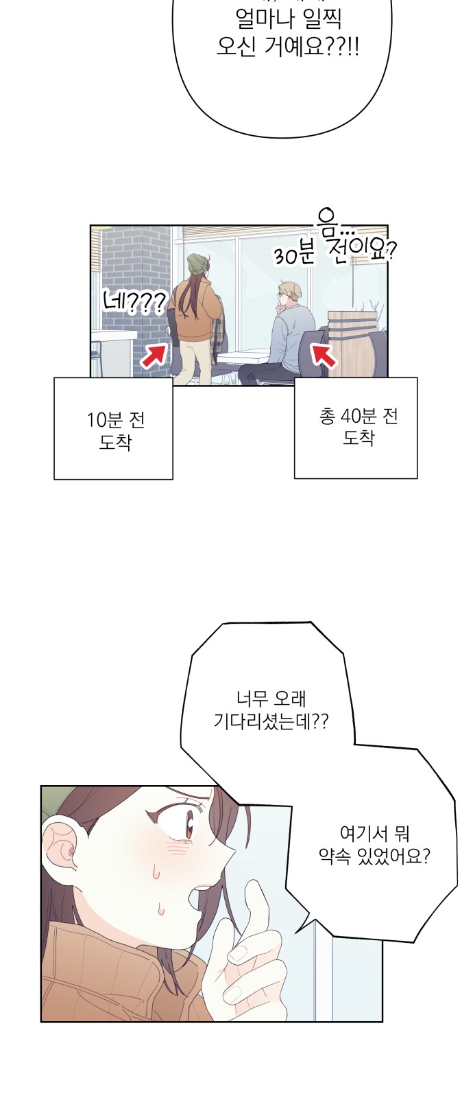 23 페이지
