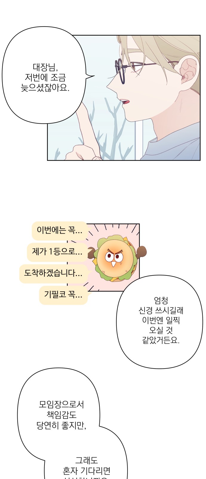 24 페이지