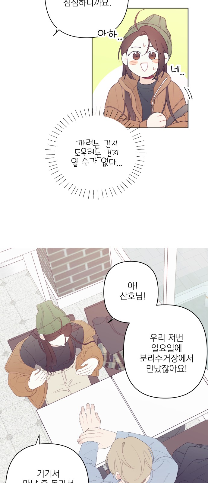 25 페이지