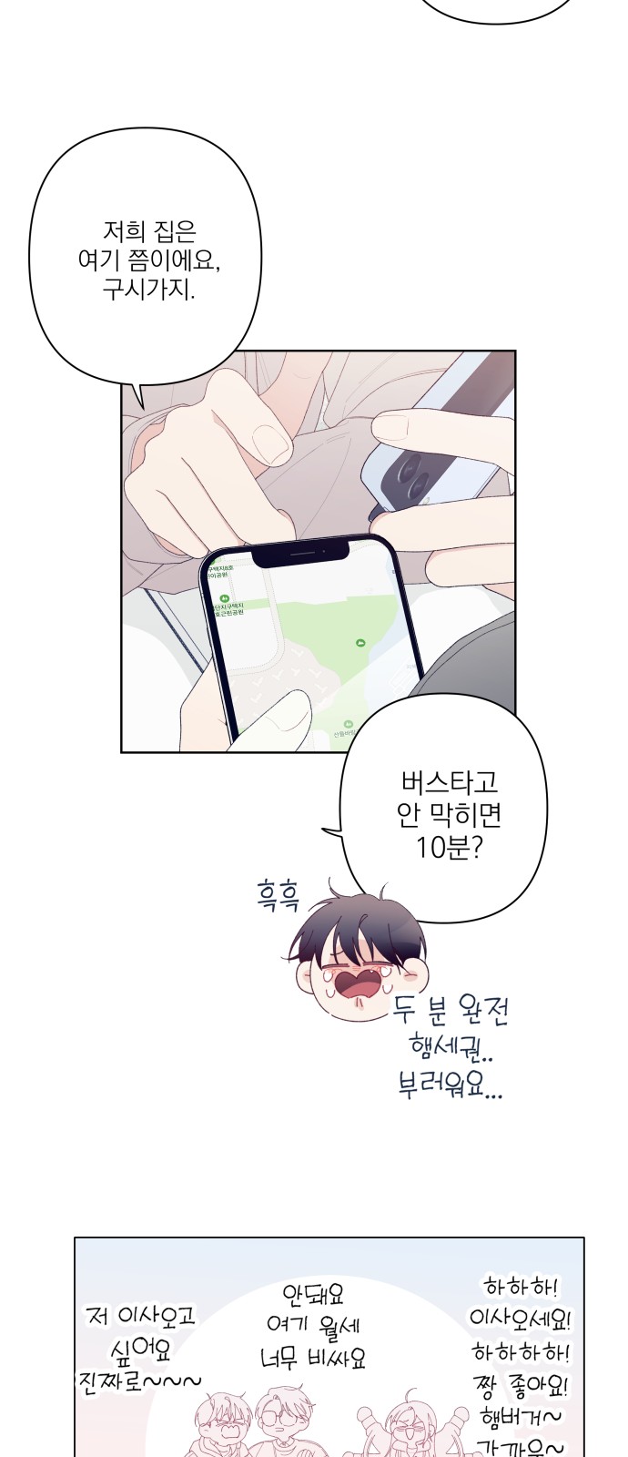 28 페이지