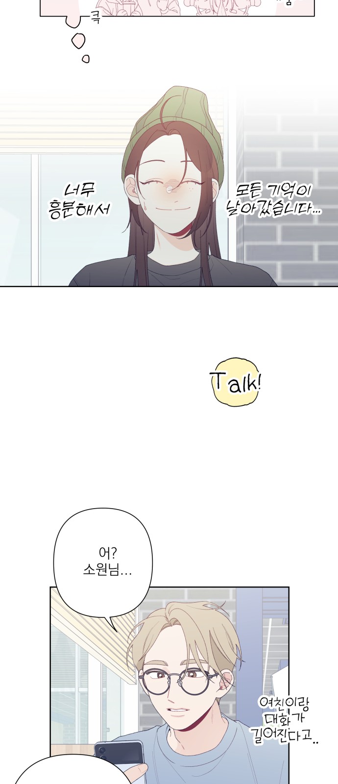 29 페이지