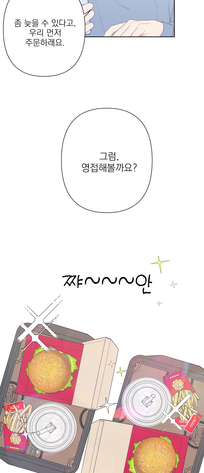 30 페이지