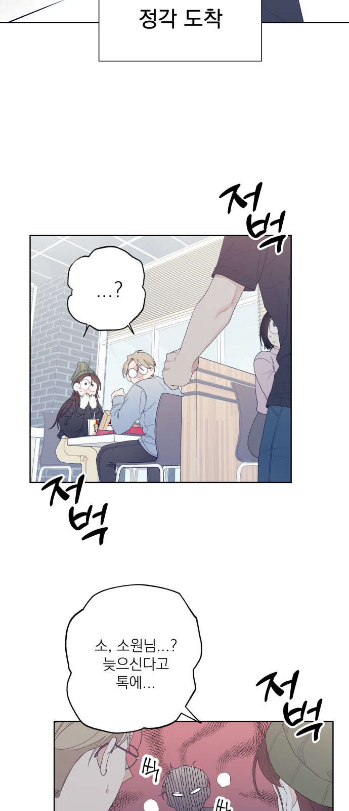 33 페이지
