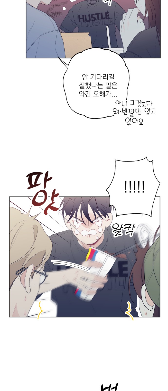 34 페이지