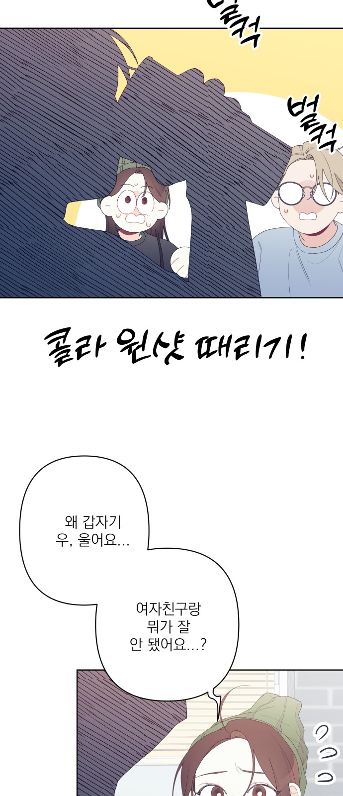 35 페이지