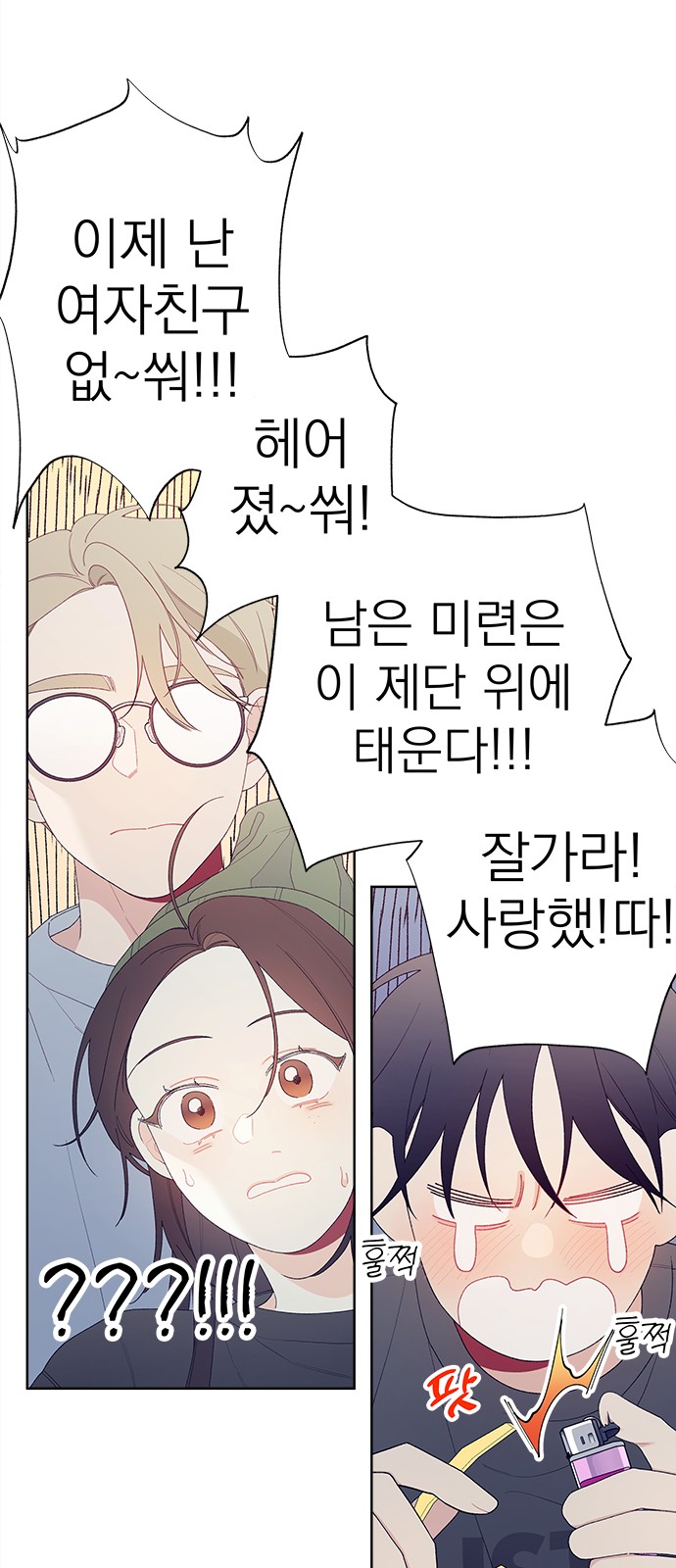 38 페이지