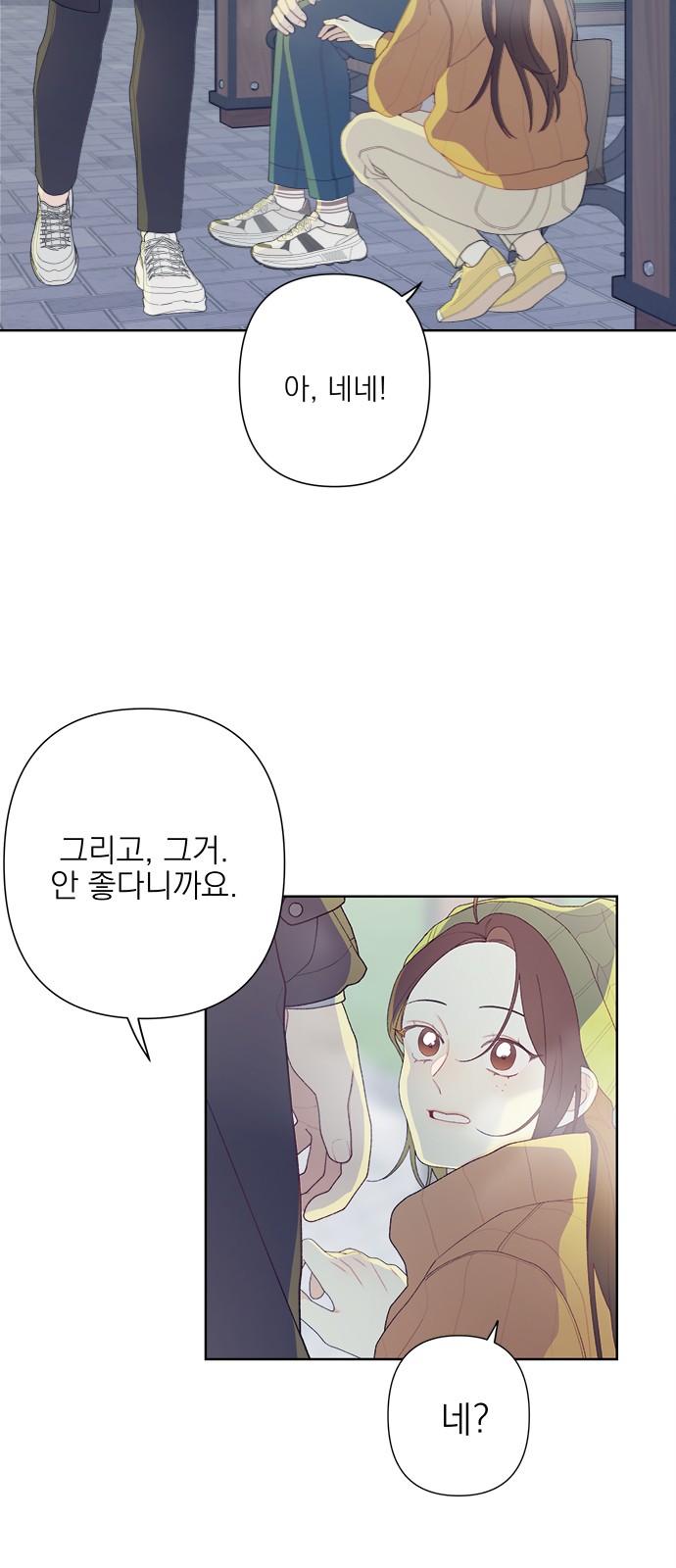 44 페이지