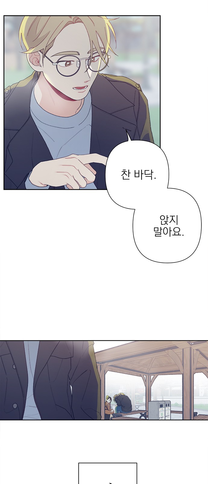 45 페이지