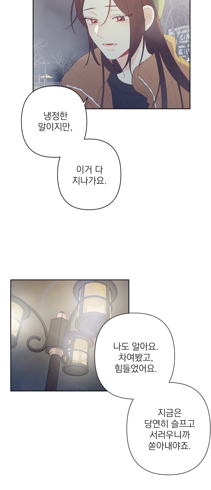 48 페이지