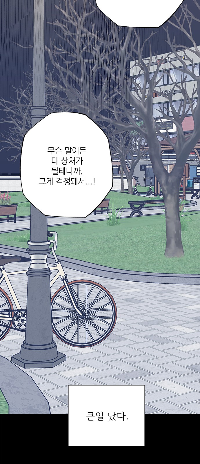 53 페이지