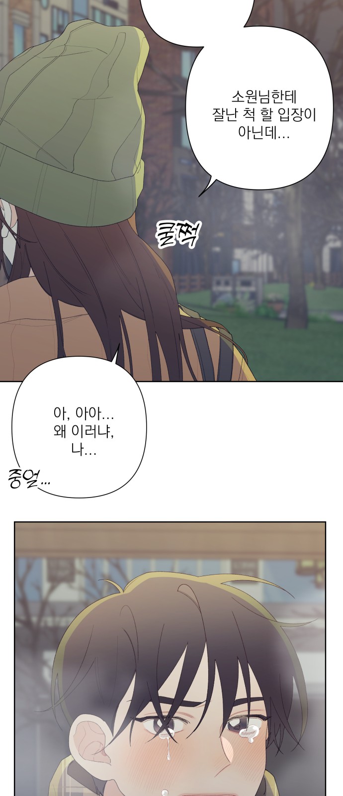55 페이지