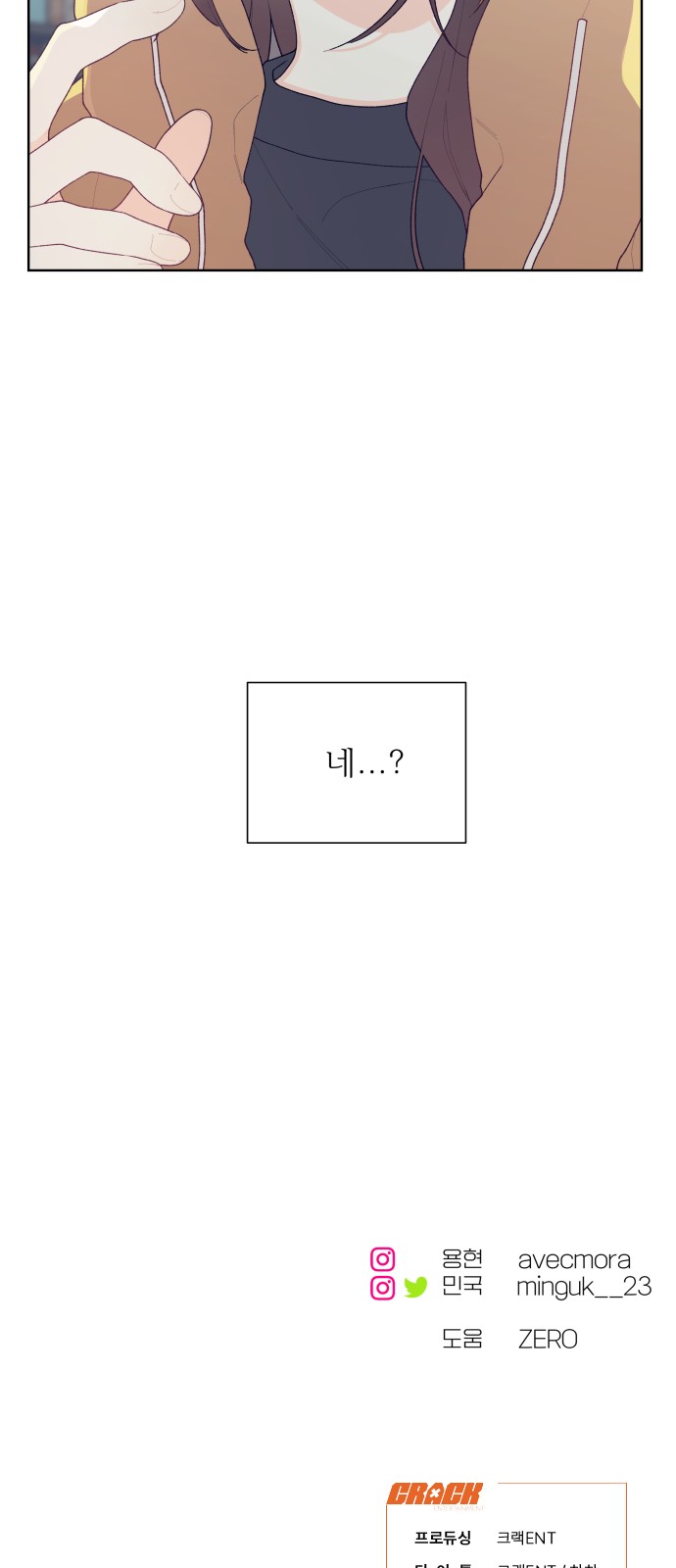 57 페이지