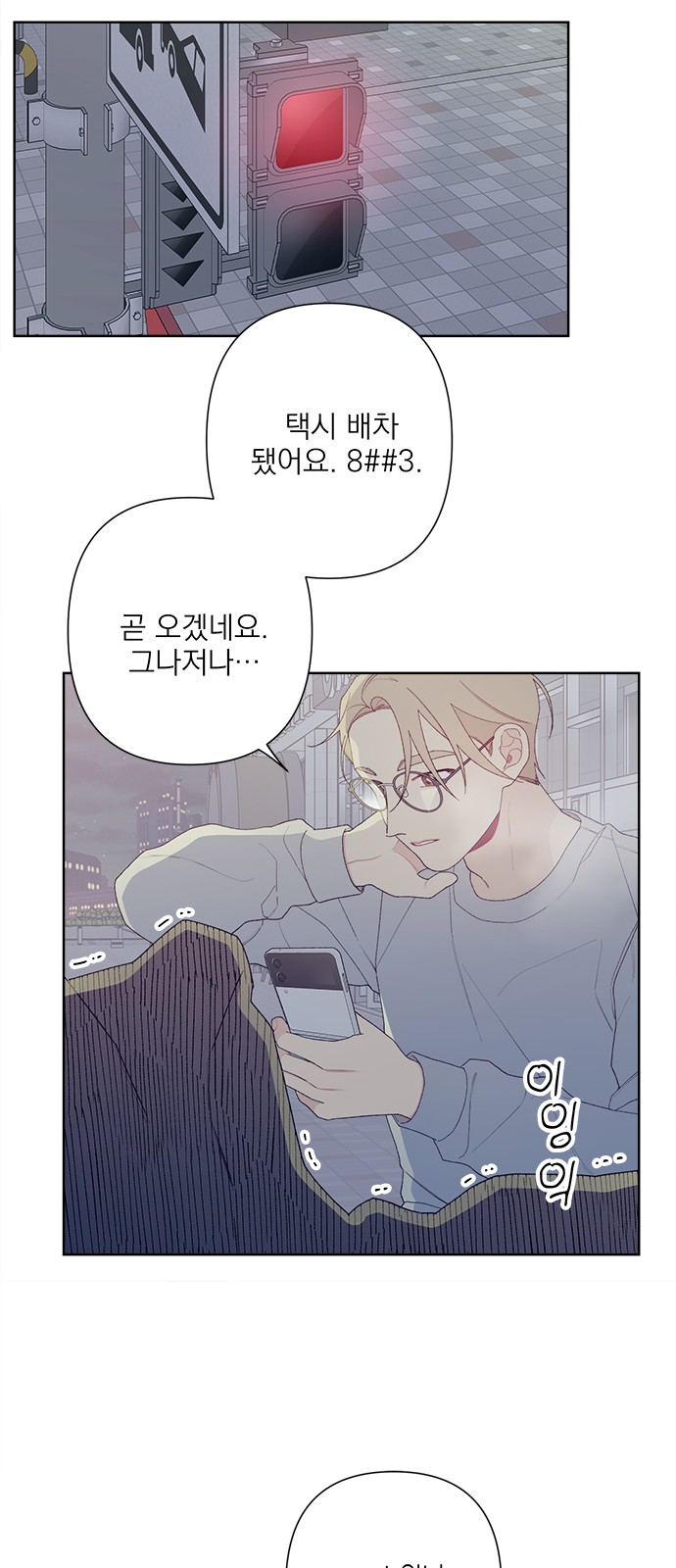13 페이지