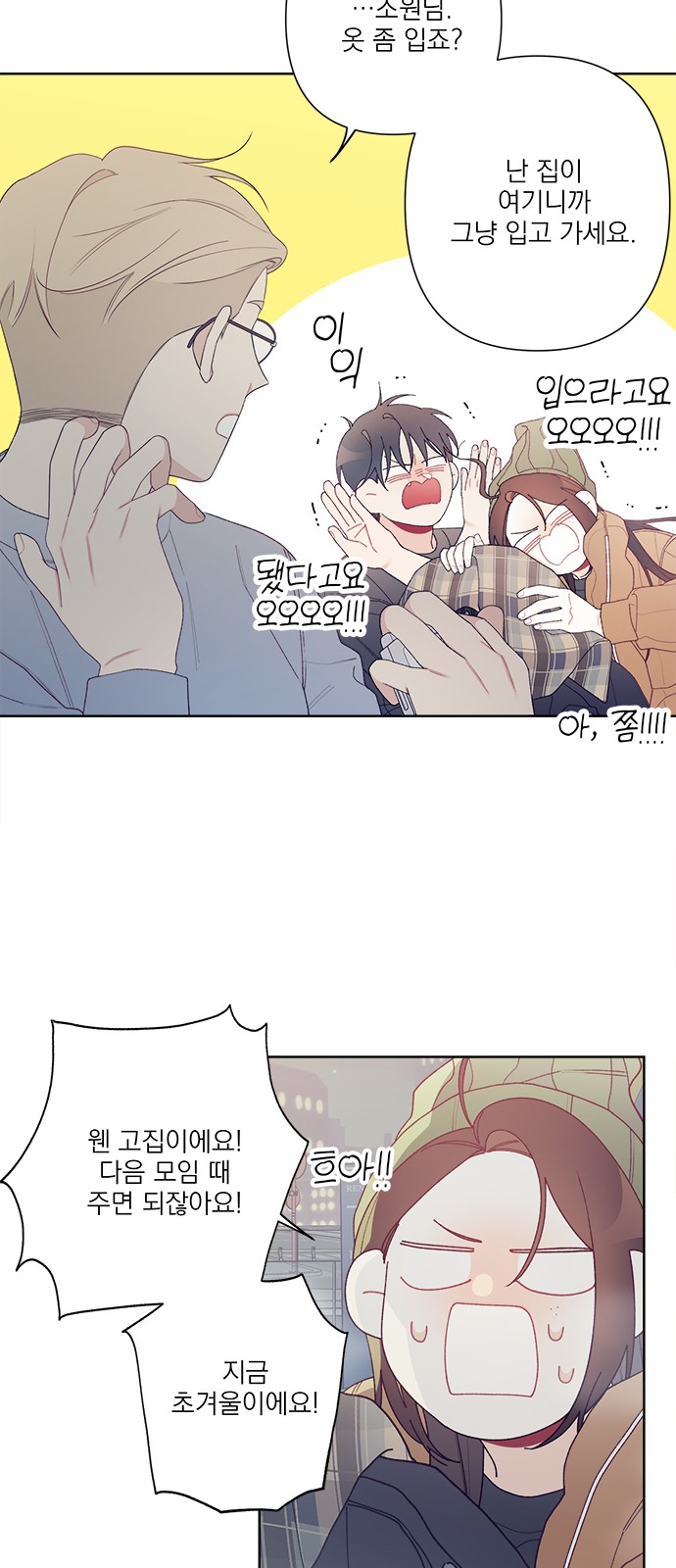 14 페이지