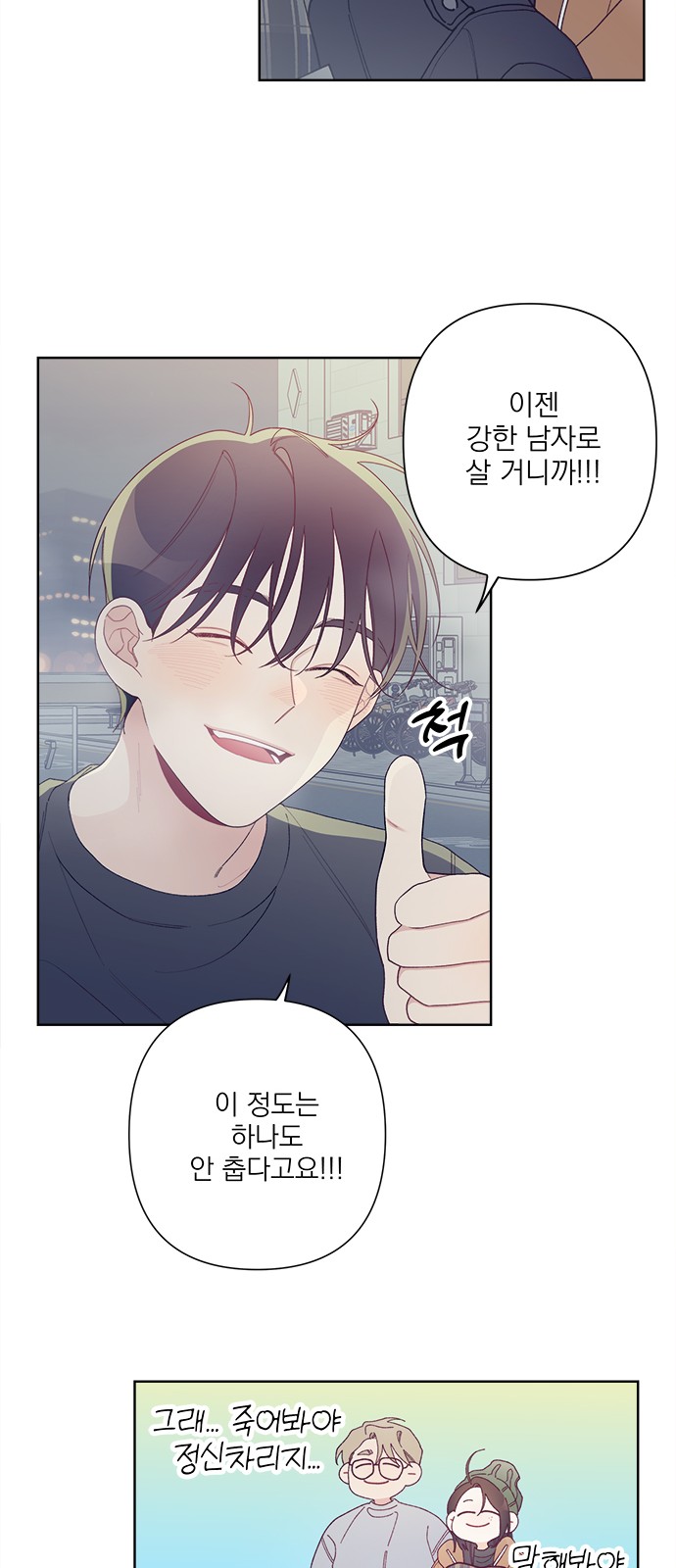 15 페이지