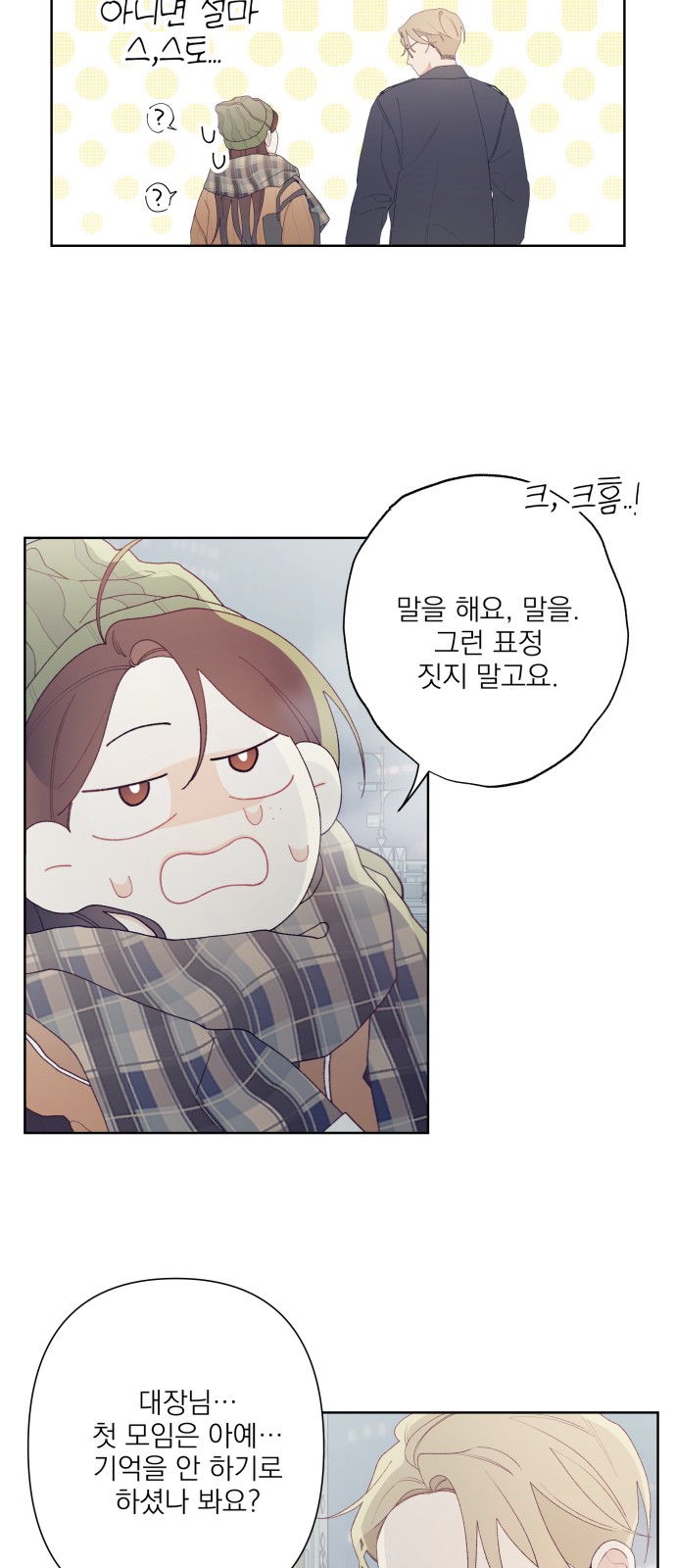 24 페이지