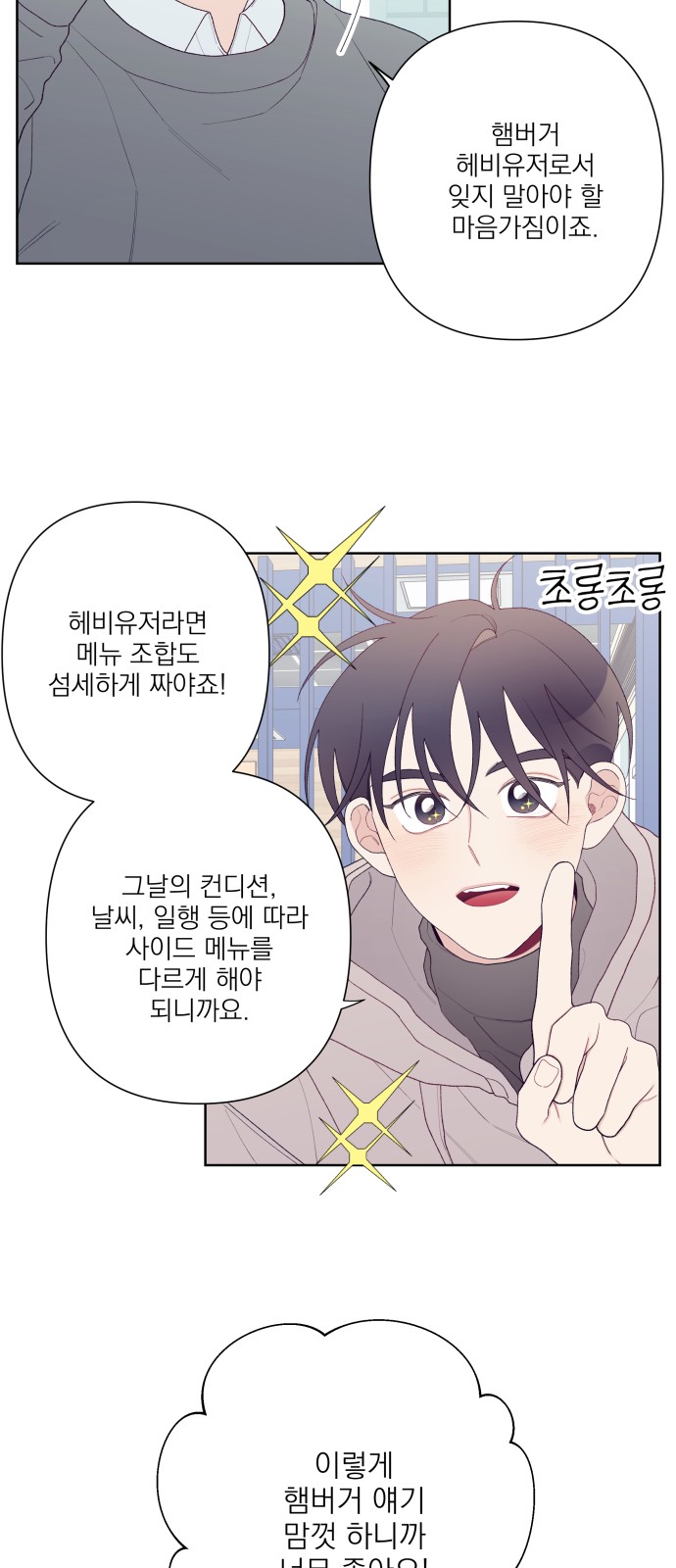 27 페이지