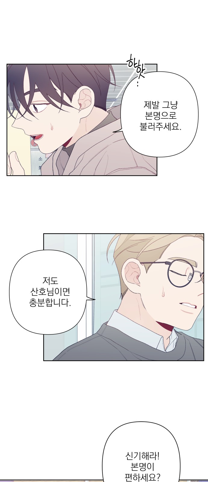 30 페이지